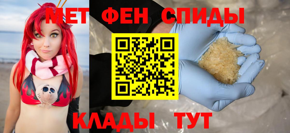 Амфетамин 98%  Вход с VPN  Amphetamine  blacksprut сайт  Хасавюрт 