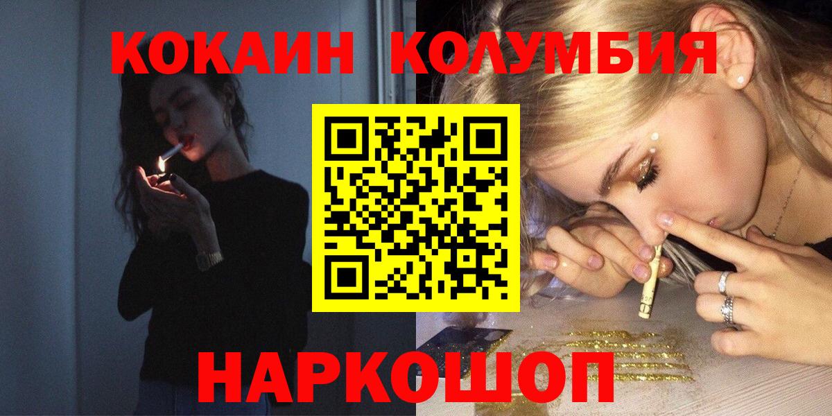 продажа наркотиков  COCAIN 98%  Кокаин Боливия  Вход с VPN  Хасавюрт 
