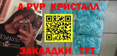 молекула духа Наро-Фоминск