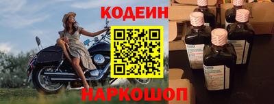 мяу мяу кристалл Нальчик