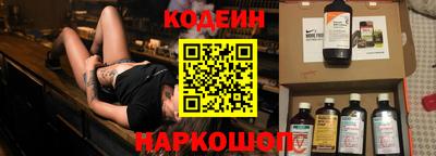 мяу мяу кристалл Нальчик