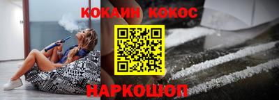 мяу мяу кристалл Нальчик