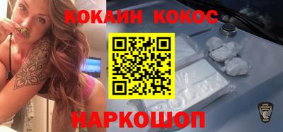 мяу мяу кристалл Нальчик