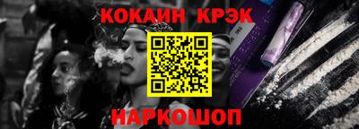 молекула духа Наро-Фоминск