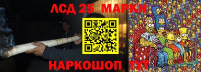 молекула духа Наро-Фоминск