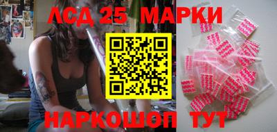 молекула духа Наро-Фоминск