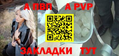 мяу мяу кристалл Нальчик