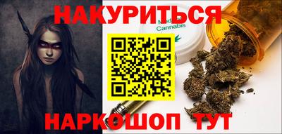 молекула духа Наро-Фоминск