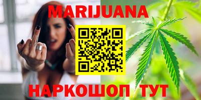 молекула духа Наро-Фоминск