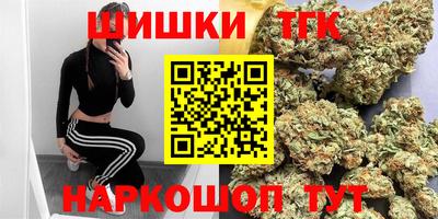 мяу мяу кристалл Нальчик