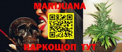 мяу мяу кристалл Нальчик