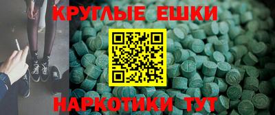 мяу мяу кристалл Нальчик