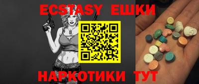 мяу мяу кристалл Нальчик