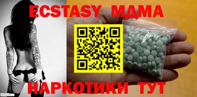 молекула духа Наро-Фоминск
