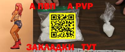 метадон Нарткала