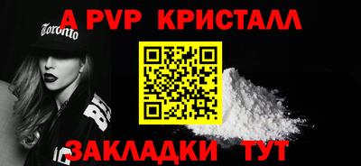 молекула духа Наро-Фоминск
