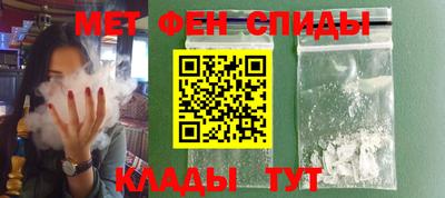мяу мяу кристалл Нальчик