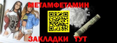 мяу мяу кристалл Нальчик