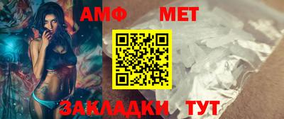 молекула духа Наро-Фоминск