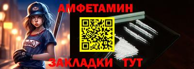 молекула духа Наро-Фоминск