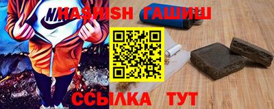 мяу мяу кристалл Нальчик