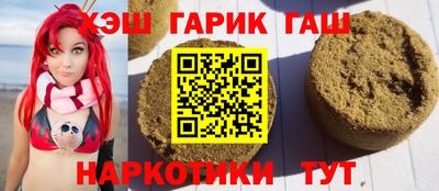 молекула духа Наро-Фоминск