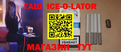 мяу мяу кристалл Нальчик