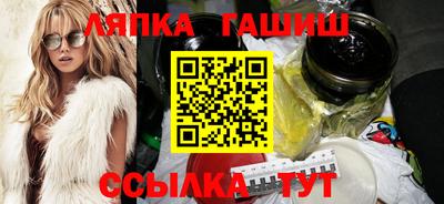 мяу мяу кристалл Нальчик