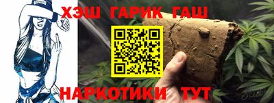 мяу мяу кристалл Нальчик