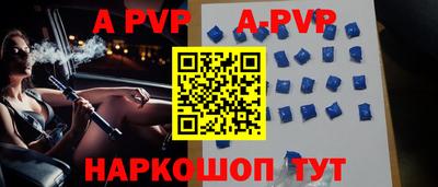молекула духа Наро-Фоминск
