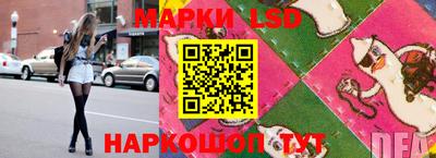 молекула духа Наро-Фоминск