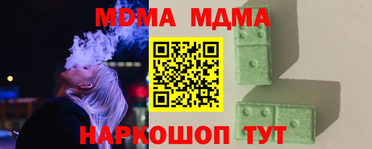Марихуана  Cocaine  ГЕРОИН  Метамфетамин  ГАШИШ  Хасавюрт  APVP СОЛЬ   АМФ   Меф МЯУ МЯУ   MDMA  Вход с VPN 