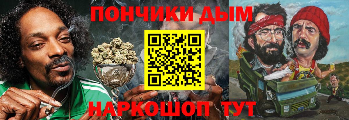 Хасавюрт  Канабис индика  Бошки марихуана семена  Вход с VPN  Каннабис тримм 